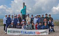 10月11日から13日まで2泊3日、恒例の合宿研修を国立三瓶青少年交流の家で行いました。<br /><br />今回は、そのときの状況をお知らせいたします。