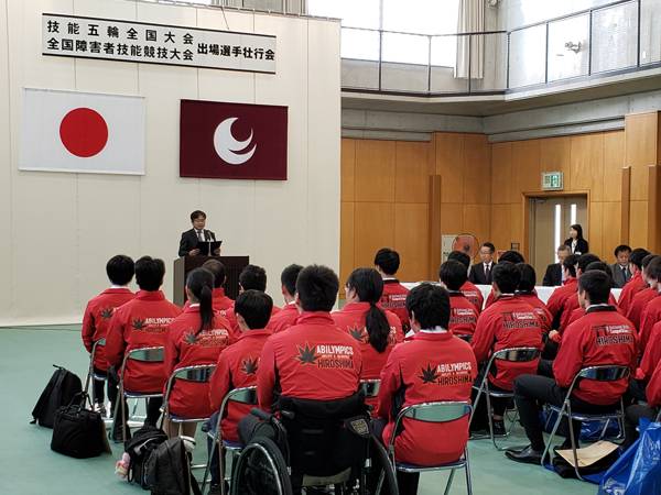 第57回技能五輪全国大会〜広島県代表壮行会〜