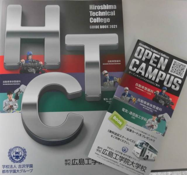☆進学ガイダンスに参加してみよう!お近くの方はぜひご参加下さい!☆