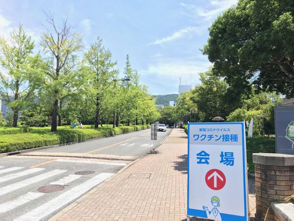 学校法人古沢学園と学校法人修道学園が共同で、新型コロナウイルスのワクチン職域接種(第2回目)を8月1