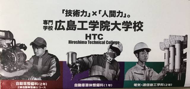 <令和4年度(2022年度)>入学願書受付開始となりました!