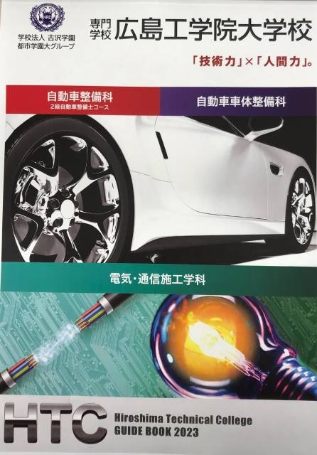 <12月>進学ガイダンスにぜひご参加下さい!
