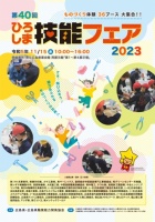 40 Ҥ޵ǽե2023ΤΤ餻