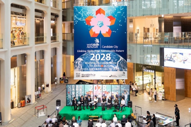 技能五輪国際大会日本・愛知県招致イベント特別カンファレンスに参加しました!
