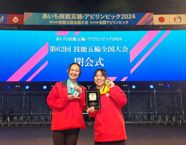 <速報>第62回技能五輪全国大会金賞(5連覇)・銀賞受賞のお知らせ