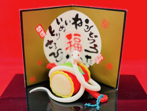 新年のご挨拶