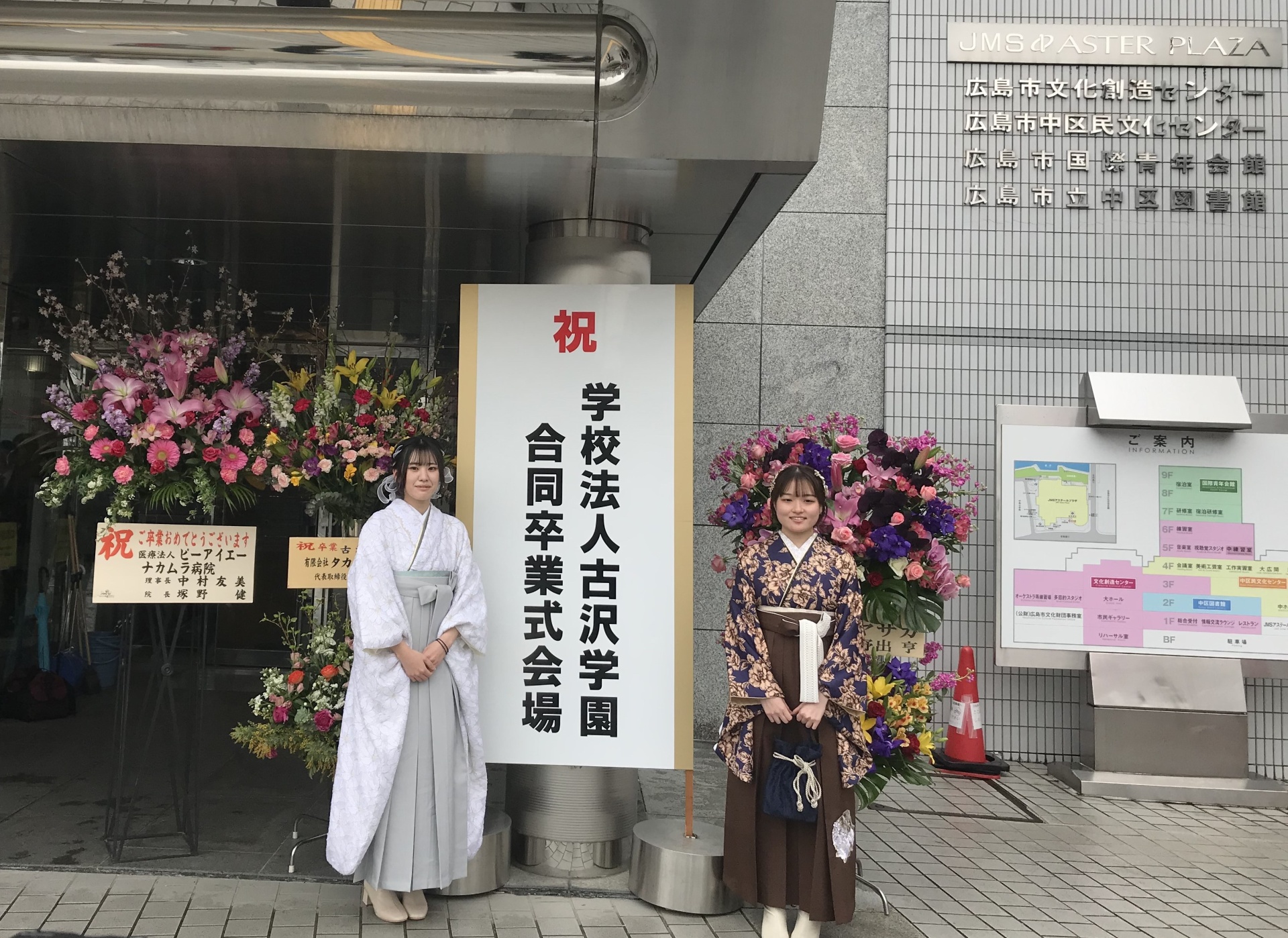 ご卒業おめでとうございます!【令和6年度卒業式】