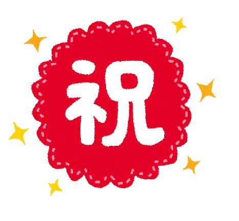 ☆速報☆国家試験結果!