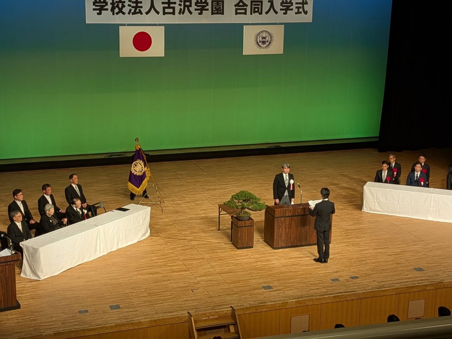 ご入学おめでとうございます!【令和7年度学校法人古沢学園合同入学式】