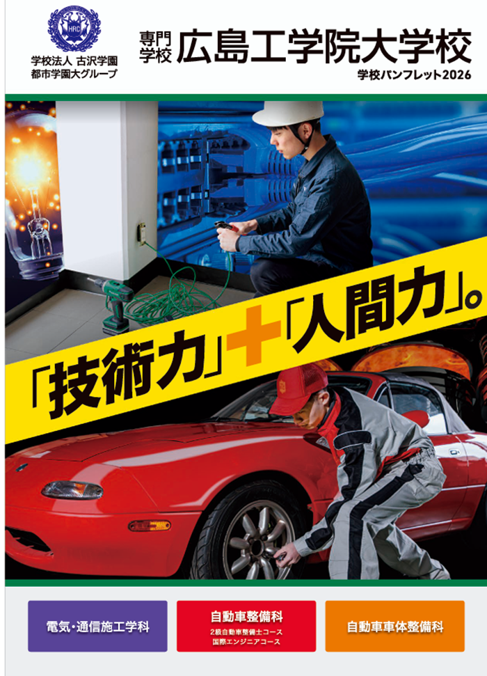 【4月】進学ガイダンスに、ぜひお越しください!