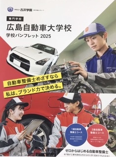 【4月】会場ガイダンスのご案内