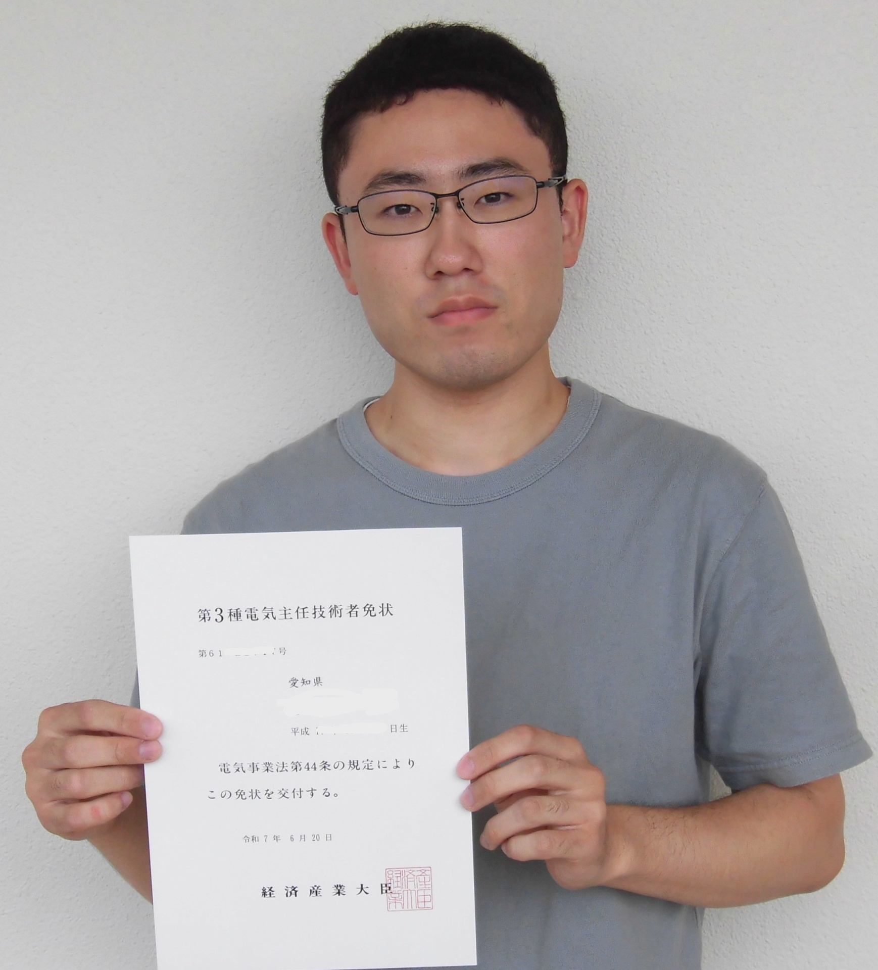 【2年連続】在学中の高難度資格取得!!!