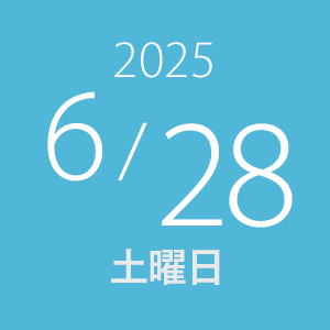 次回のオープンキャンパス