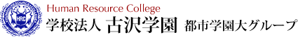 学校法人 古沢学園
