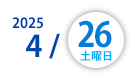 広島自動車大学校学校見学受付中