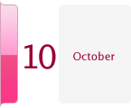 10月