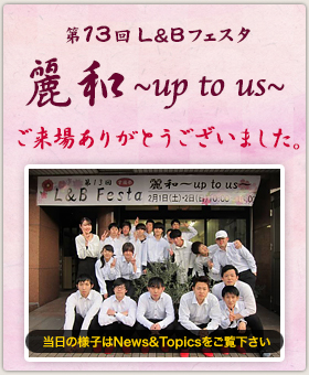 13thL&Bե